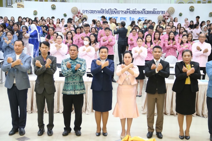 คำบรรยายภาพ