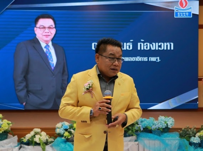 คำบรรยายภาพ