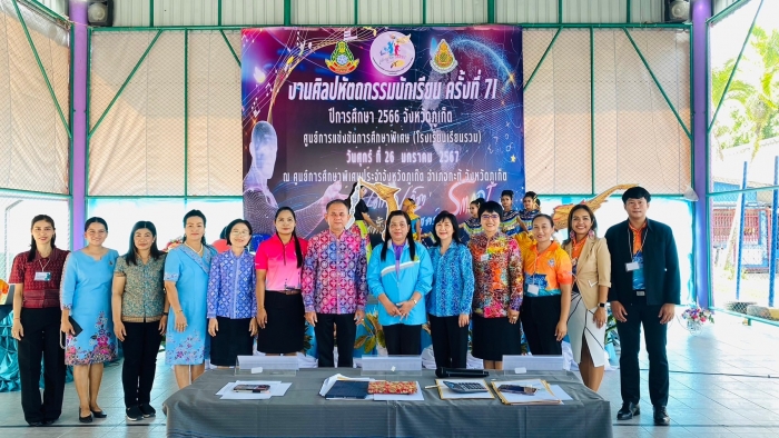 คำบรรยายภาพ