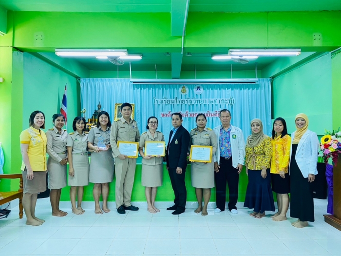 คำบรรยายภาพ