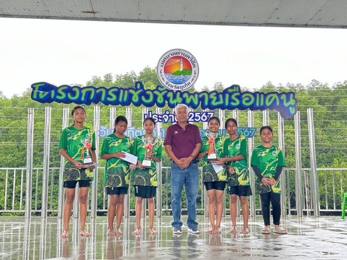 คำบรรยายภาพ