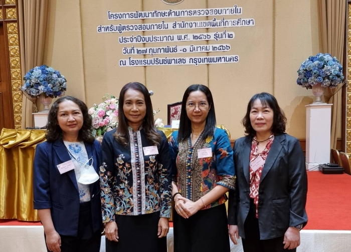 คำบรรยายภาพ