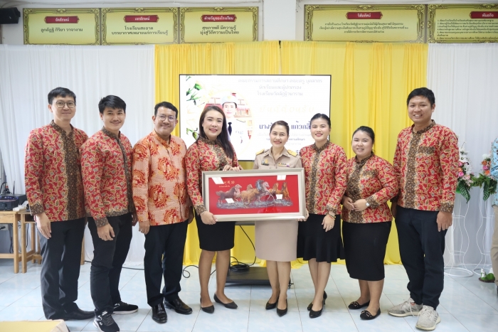 คำบรรยายภาพ
