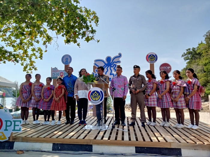 คำบรรยายภาพ