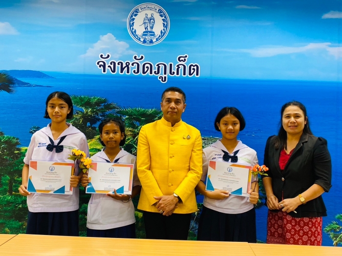 คำบรรยายภาพ