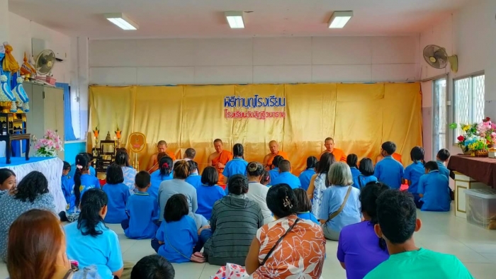 คำบรรยายภาพ