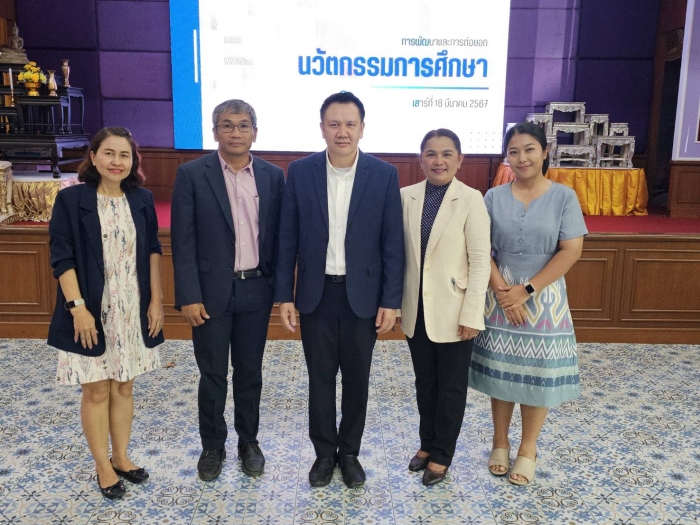 คำบรรยายภาพ